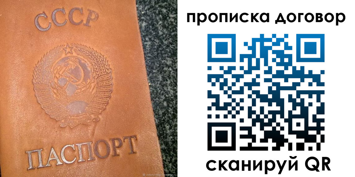 найти адрес прописки в Беслане